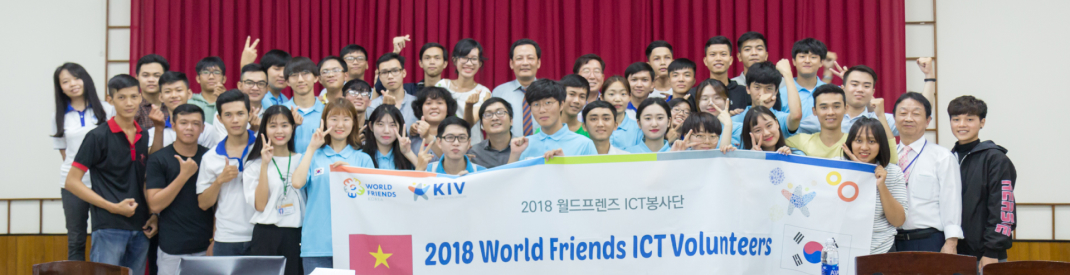 World Friends ICT Volunteers Program