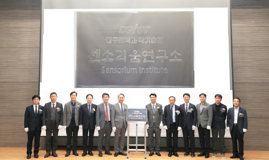 DGIST Hosts the Opening Ceremony for the Sensorium InstituteTaking the First Step Toward Building a Sensor Industry Ecosystem
