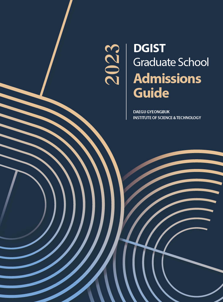 2023 DGIST Admission  Brochure