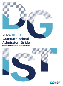 2024 DGIST Admission  Brochure